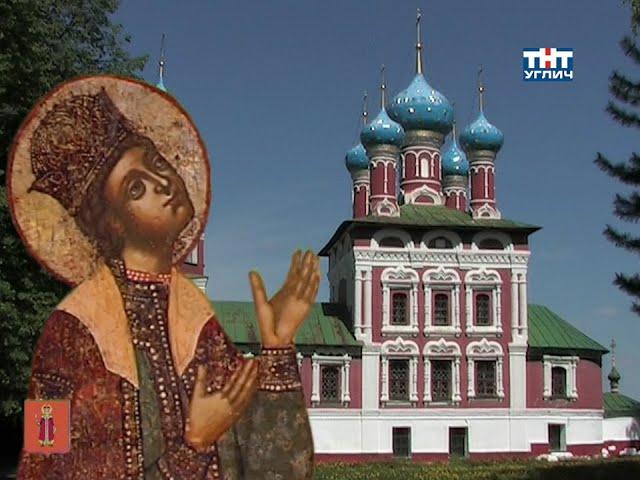 2010/05 – Углич