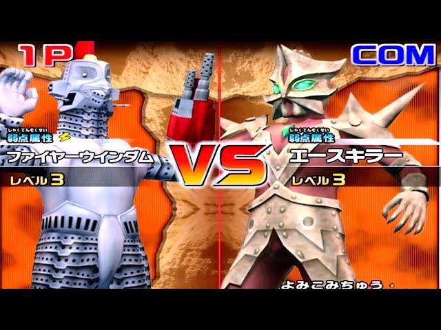 Daikaiju Battle Ultra Coliseum DX - Fire Windam vs Ace Killer