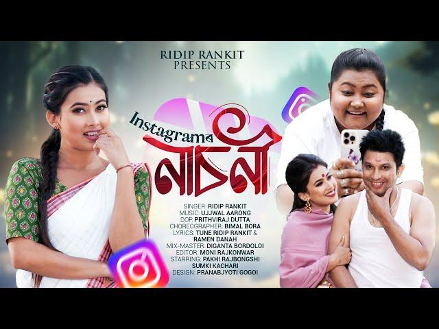 Instagramor Nasoni || Ridip Rankit || RAMEN DANAH || UJJWAL AARONG || New Assamese Song 2024