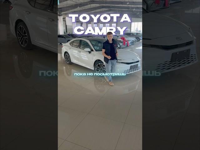 За сколько везут Toyota Camry из Китая? ТГ - ChtoPrivezti #авто #машина #обзор #тойота #камри #цены