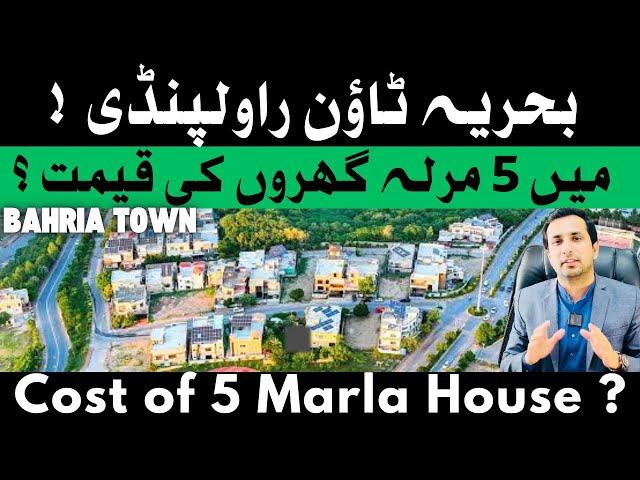 Price Of a 5 Marla house in Bahria Town Phase 8 Rawalpindi