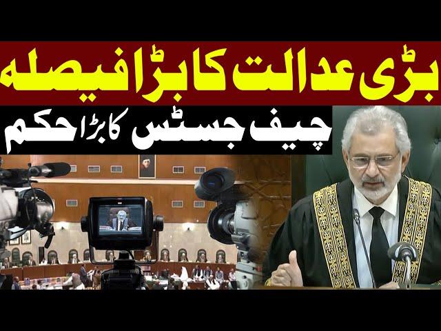 CJP Qazi Faez Isa Fiery Speech | Supreme Court of Pakistan Live Proceedings | Pakistan News