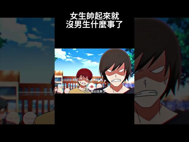 「果然，女生帥起來就沒男生什麼事了。。」#動漫推薦 # 國漫