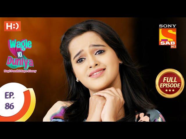 Wagle Ki Duniya - Ep 86 - Full Episode - 22nd June, 2021