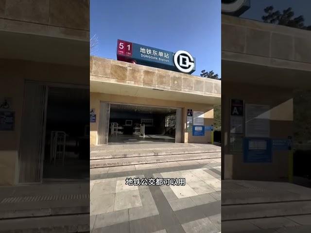 第一次来北京一定要看的攻略北京 旅游 旅游攻略