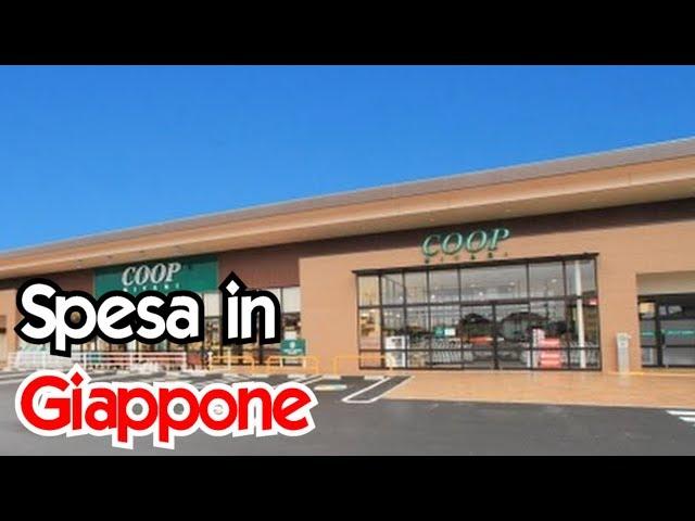 Spesa al supermercato giapponese - Vivi Giappone