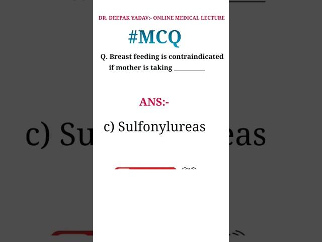 #mcq #medicalmcq #phramacology mcq #denguefevermcq #ccmp #pediatric | deepak yadav education