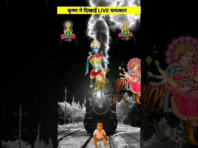 short 246 ️  jai shri krishna ️ hare govind murari ️ #shorts #krishna #krishnabhajan  #status
