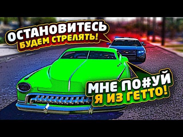 ОТ МАЛЬЧИКА ИЗ ГЕТТО ДО АВТОРИТЕТА В ГТА 5 РП / ПУТЬ ГЕТТО ЯЩЕРА В ГТА 5 РП