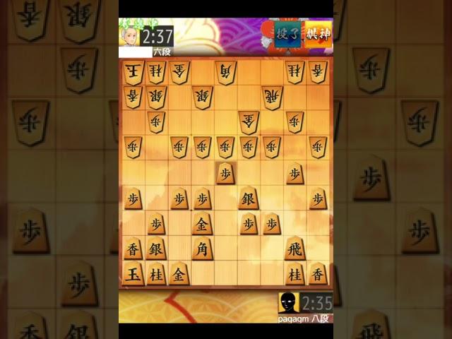 九段目指して将棋ウォーズ（1013）三間