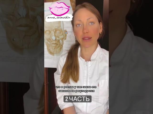 Отличие косметики масс-маркет от профессиональной #кожауход