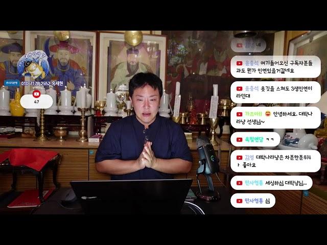 대박나라냥 님의 라이브 방송