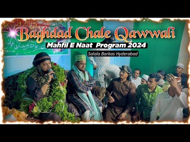 Baghdad Chale || Mahfil E Naat Program Barkas Salala 2024 || Mohammed Sohail Khan Quadri