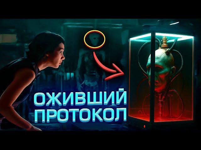 Чужой: Земля — полный покадровый разбор трейлера