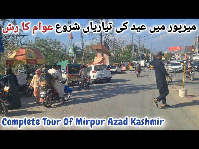 Visit to Mirpur Bazaar in Ramadan Sharif | Eid Shopping in Mirpur Azad Kashmir | Nangi Bazaar