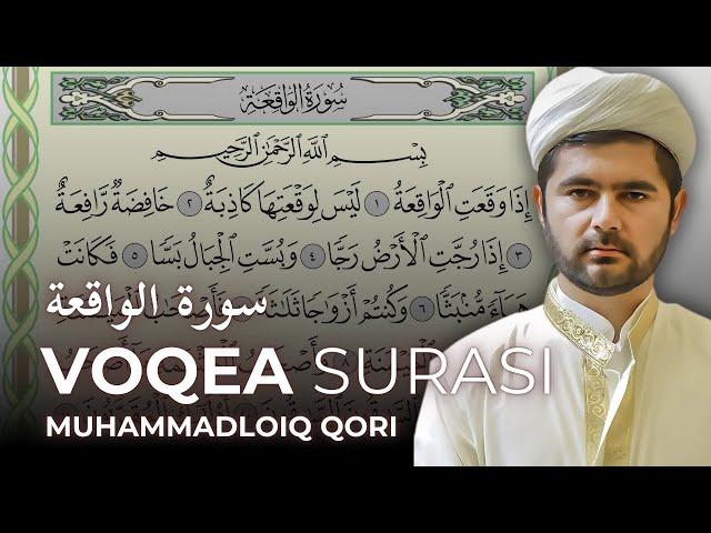 Voqea surasi | Аль Вакиа сура | Surah Waqiah | سورة الواقعة | Muhammadloiq Qori #waqia #muhammadloiq