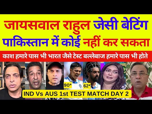 Pak media crying on india batting in Aus | Ind Vs Aus 1st Test day 2 Highlights | Pak Reacts