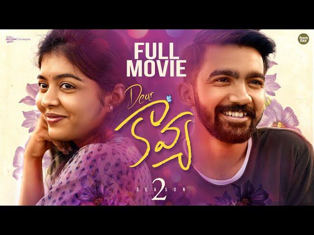 Dear Kavya | Season 2 | Telugu Full Movie 2024 | Rowdy baby | South Indian Logic