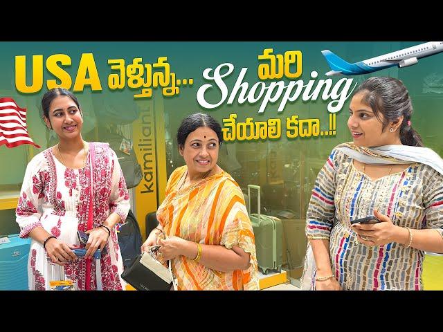 USA వెళ్తున్న…| మరి shopping చేయాలి కదా..!! | JayapradaChalla | FamilyVlogs