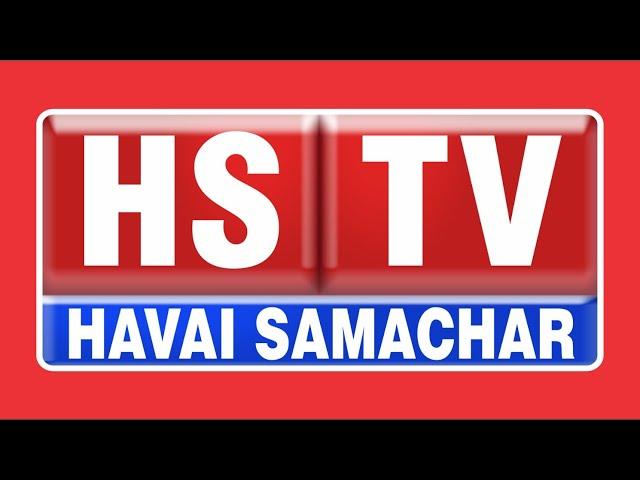 HS TV