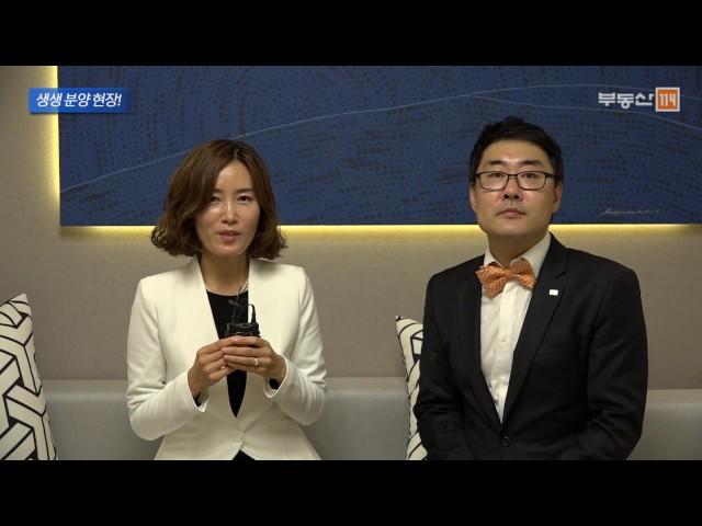 [분양Live] 서동탄역 더샵 파크시티 - 부동산114