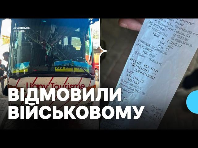 Військовому не продали пільговий квиток на автобус у Чернівцях: які умови проїзду по УБД