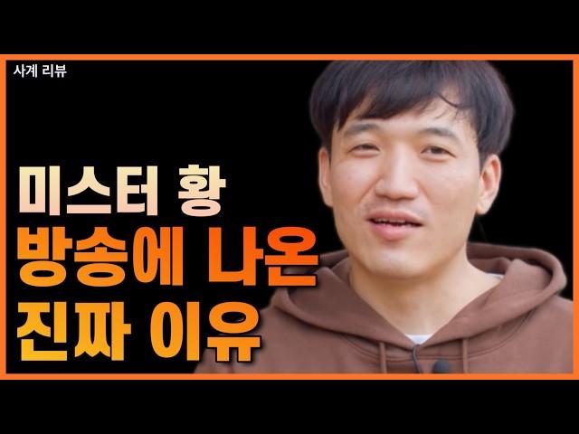 [사계리뷰] 그놈의 100만원이 뭐길래