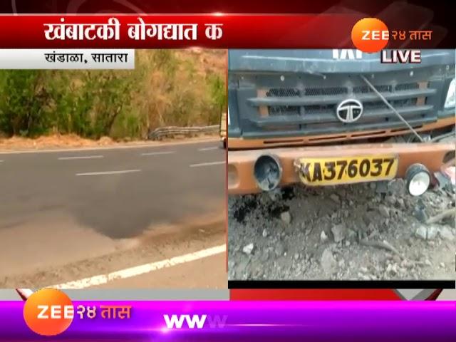 Satara | Tempo Accident At Pune Bengaluru Highway Updates