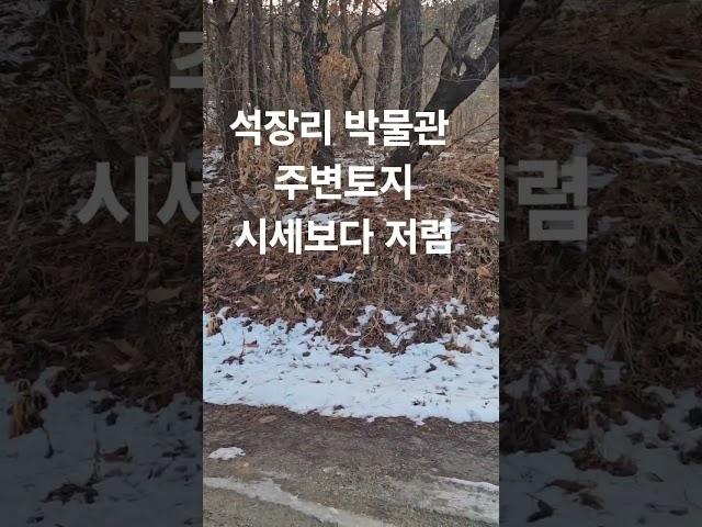 #싼토지 문의010-7590-5752