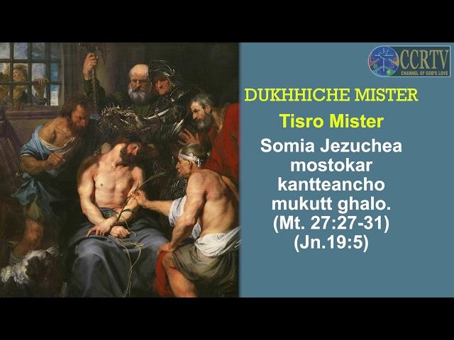 Saibinnichi Ruzai- Dukhhiche Mister (Sorrowful Mysteries) - (Tue, Fri)