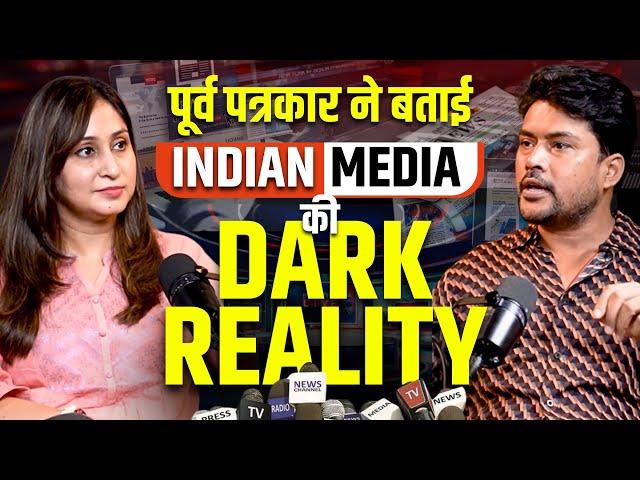 News Channels का काला सच | Dark Reality of Indian Media  ft. @Sarveshmishrashow Candid Talks -10