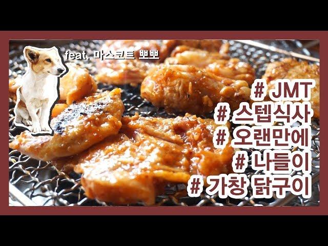 [봉다리 ver2] 직장인Vlog_ 4화_오랜만에 여유로운 점심