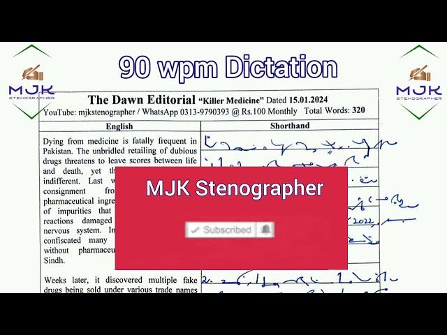 #442 :: Shorthand Dictation 90 wpm in English : Newspaper Dictation By MJK Stenographer