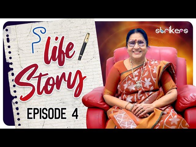 నా Life Story - Episode 4 || Vijaya Durga || Vijaya Durga Vlogs || Strikers