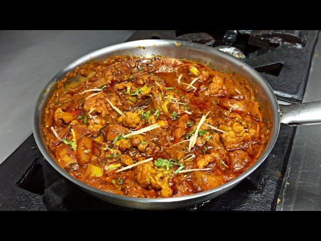 Aloo Gobhi Gravy Restaurant Style | आलू गोभी की टेस्टी सब्जी | Aloo Gobhi Masala | Chef Ashok