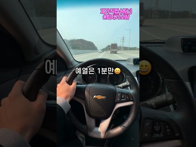 200만원짜리 중고차는 얼마나 고장날까?