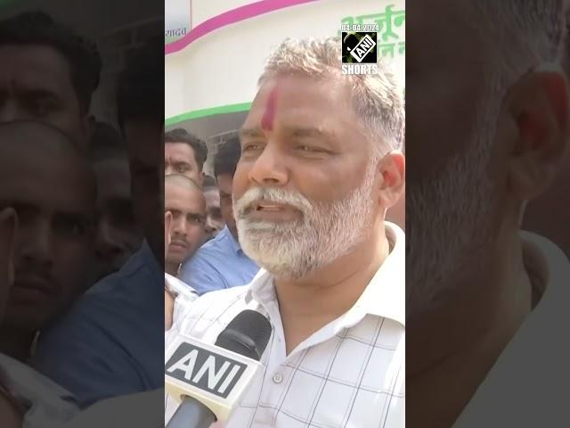 Congress Vs RJD in Bihar:Pappu Yadav adamant to contest Lok Sabha Elections from Purnea Constituency