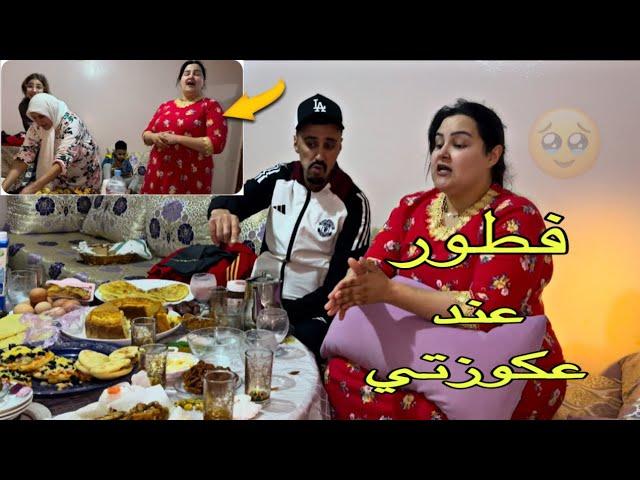 ناري نهار لول فرمضان هربت لمي مشيت عند عكوزتي تنتوحم عليها عرضات علينا