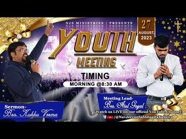 LIVE-STREAM || YOUTH SUNDAY SERVICE || {27/08/23} || सकरा मार्ग जीवन को पहुंचाता है