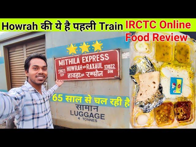 13022 Muzaffarpur - Howrah Mithila express Journey in Sleeper in Extreme Rush - Ghoomo India Dil Se