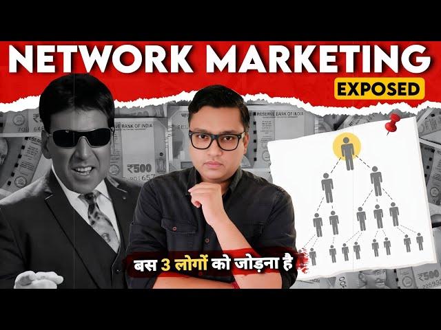 MLM Exposed - Dark reality of Network Marketing | Gaurav katare learn