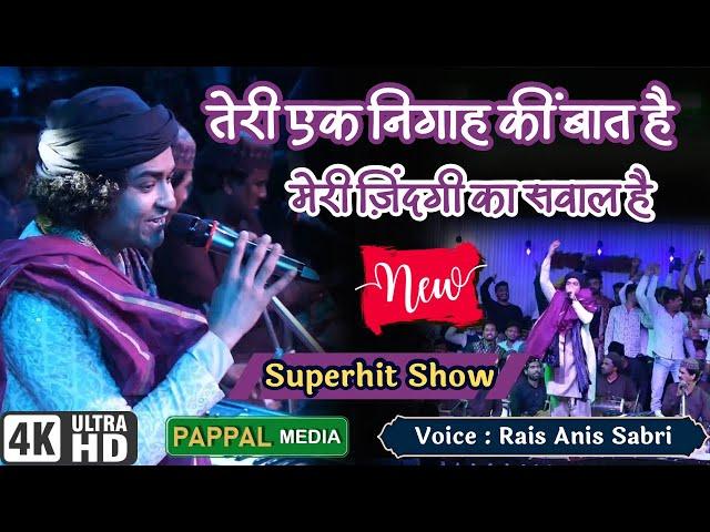 Tujhe Kya Batau Rajdan | Rais Anis Sabri Superhit Show 2023 | Pappal Media