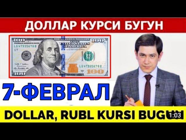 ДОЛЛАР КУРСИ БУГУН 7-ФЕВРАЛ