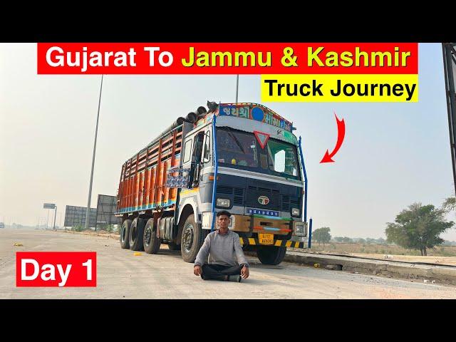 1700+ km Truck Journey | गुजरात से जम्मू और कश्मीर | Day 1 | truck driver life