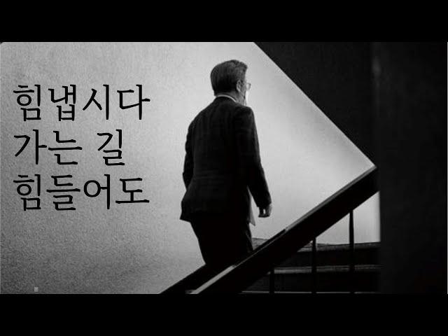 황당한 이재명 1심 판결...그러나 엎을 수 있습니다 [토픽]