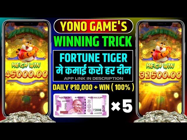 Yono Rummy Kaise Khele | yono game Jungle Delight | grand jackpot Win Yono ka baap aya