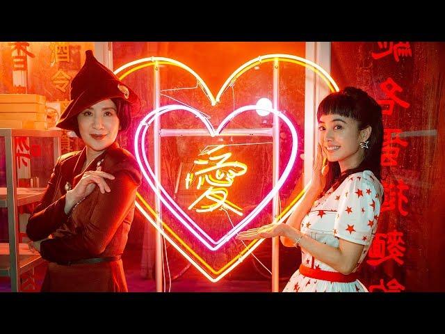 Jolin Tsai《Hubby》Official Music Video (English Subtitle)