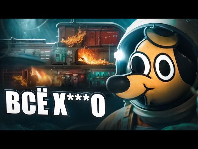 BAROTRAUMA • ГЛАЗАМИ НОВИЧКА