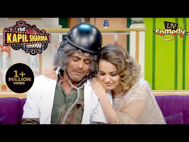 Kangana ने Dr. Gulati से कही अपने दिल की बात! | The Kapil Sharma Show | Dr. Gulati Ke Karname