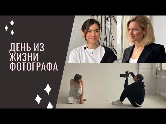 Профессия ФОТОГРАФ: о начале пути, развитии и технике